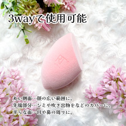 ミラクルパウダースポンジ/Real Techniques/パフ・スポンジを使ったクチコミ(2枚目)