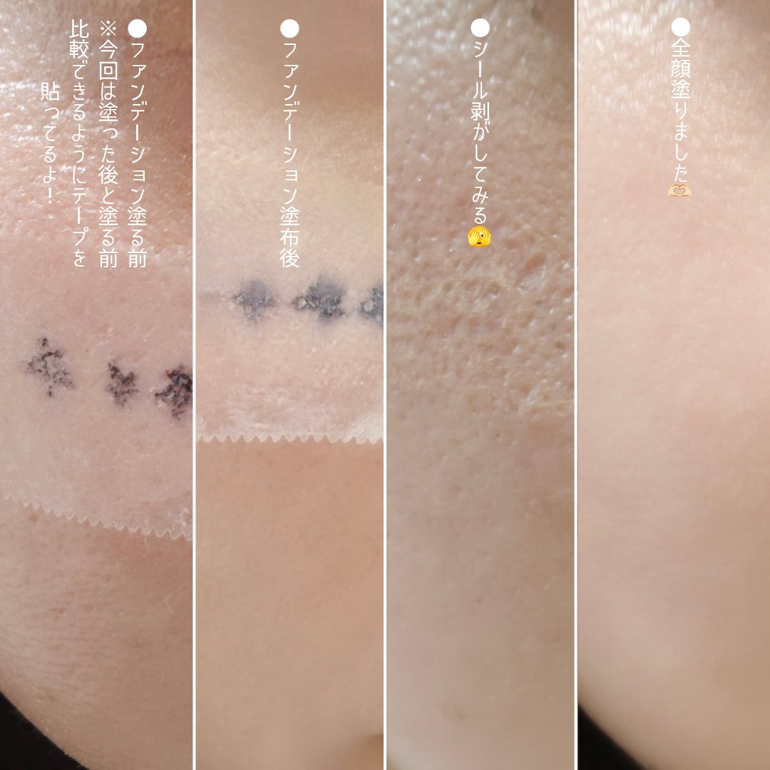 イージーデュー メラB トーニングアンプルクッション/Easydew/クッションファンデーションを使ったクチコミ（2枚目）