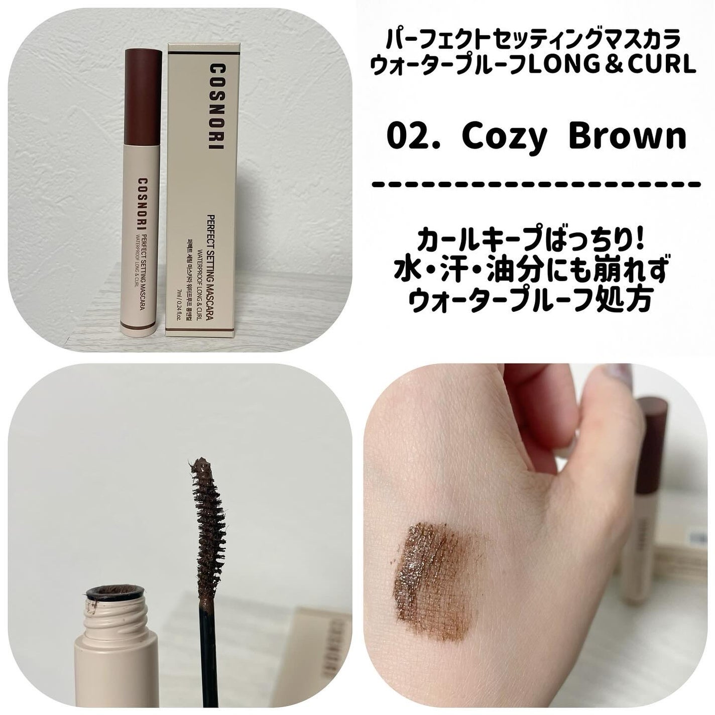 ユアースキンドレストーンアップベース/COSNORI/化粧下地を使ったクチコミ(4枚目)