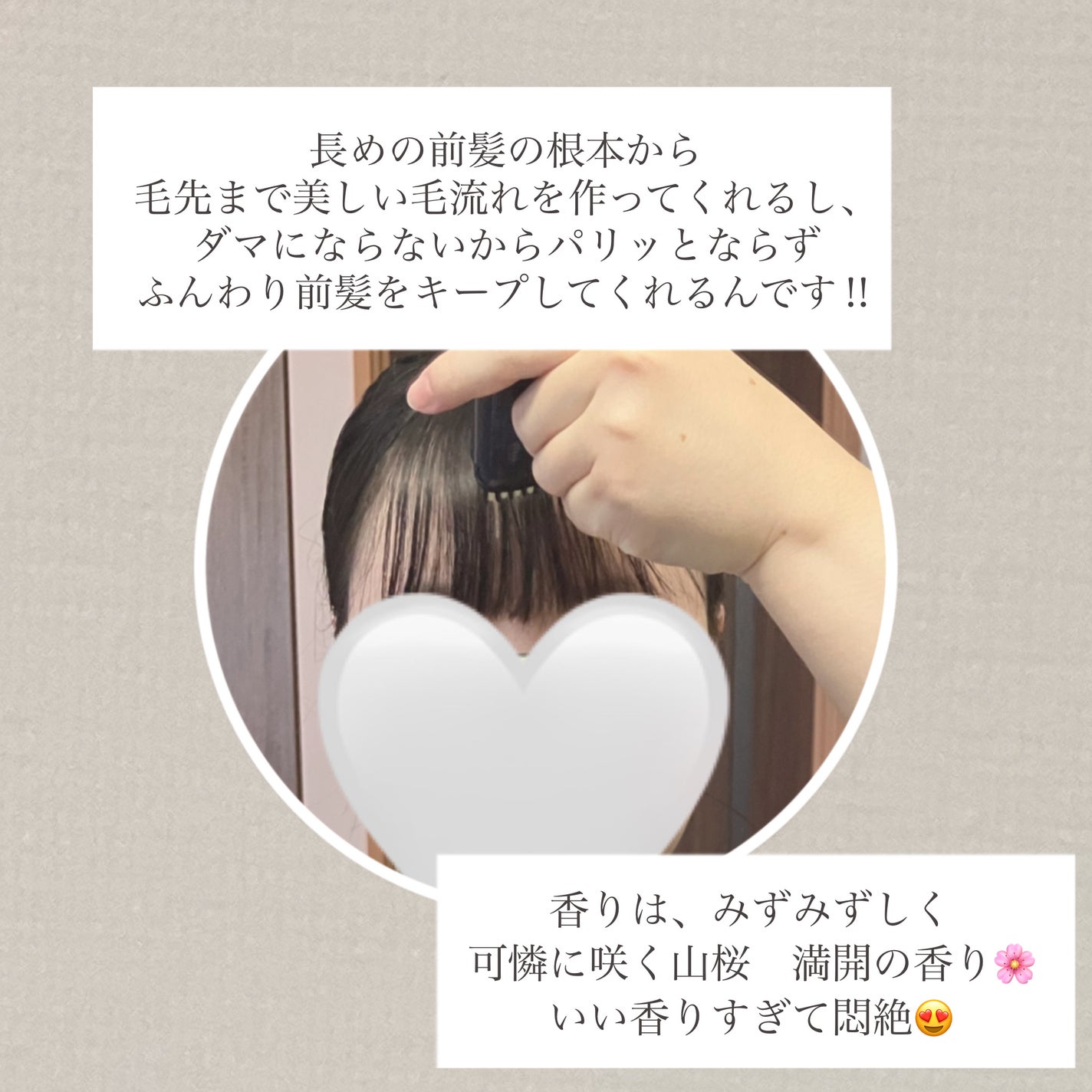 流し前髪キープコーム/いち髪/ヘアジェルを使ったクチコミ(6枚目)