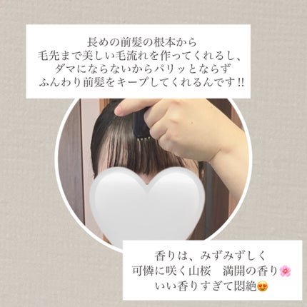 流し前髪キープコーム/いち髪/ヘアジェルを使ったクチコミ(6枚目)