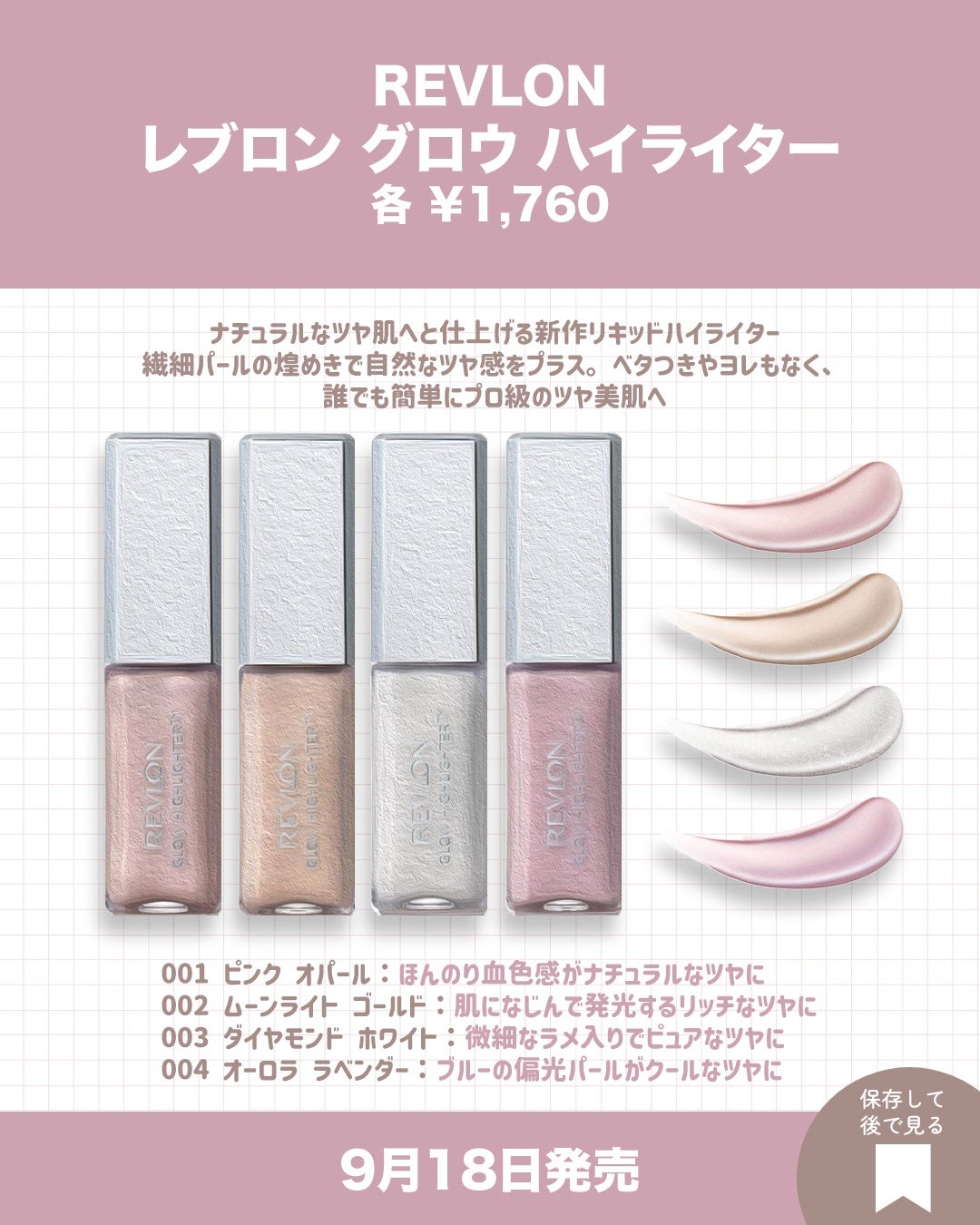 レブロン カラーステイ マルチプレイヤー アイ ペンシル/REVLON/ペンシルアイライナーを使ったクチコミ(4枚目)