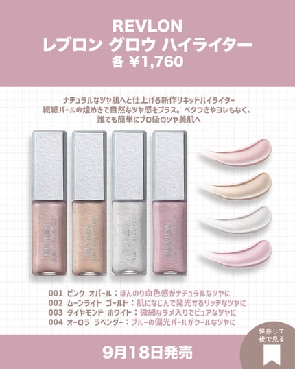 レブロン カラーステイ マルチプレイヤー アイ ペンシル/REVLON/ペンシルアイライナーを使ったクチコミ(4枚目)