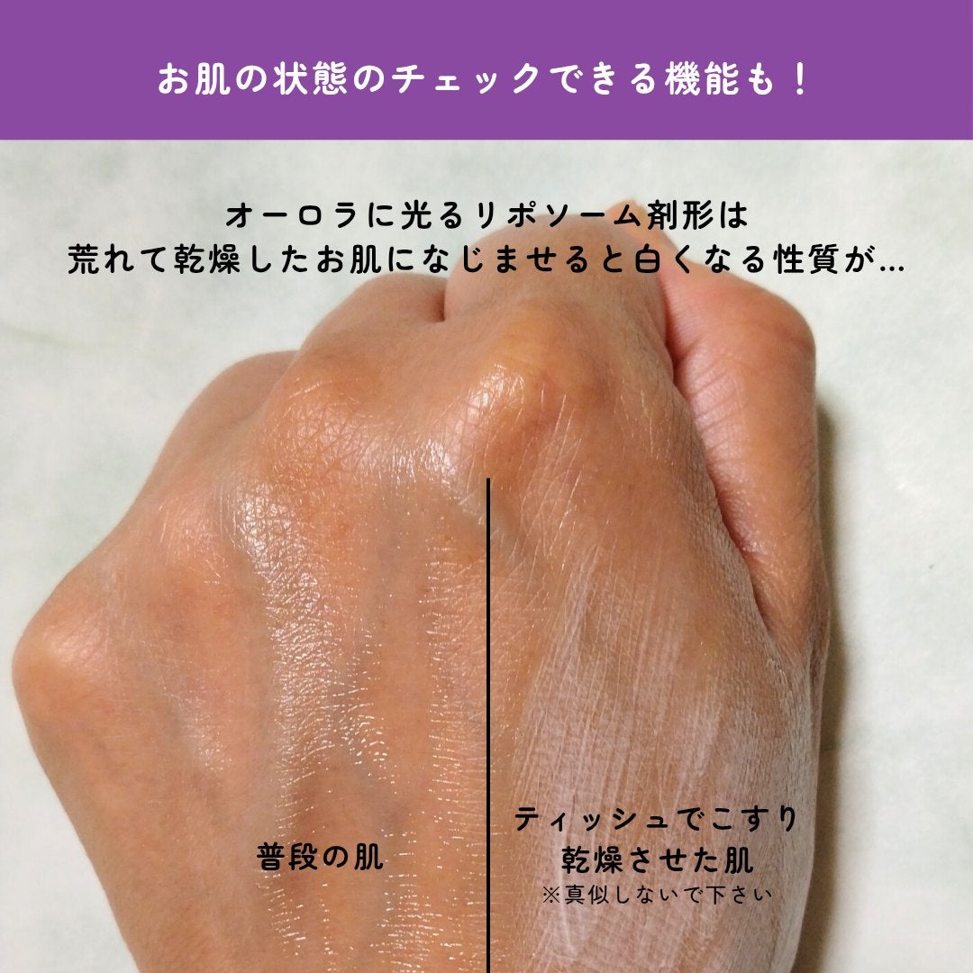 エクソソームPDRNアンプル/MAXCLINIC/美容液を使ったクチコミ(5枚目)