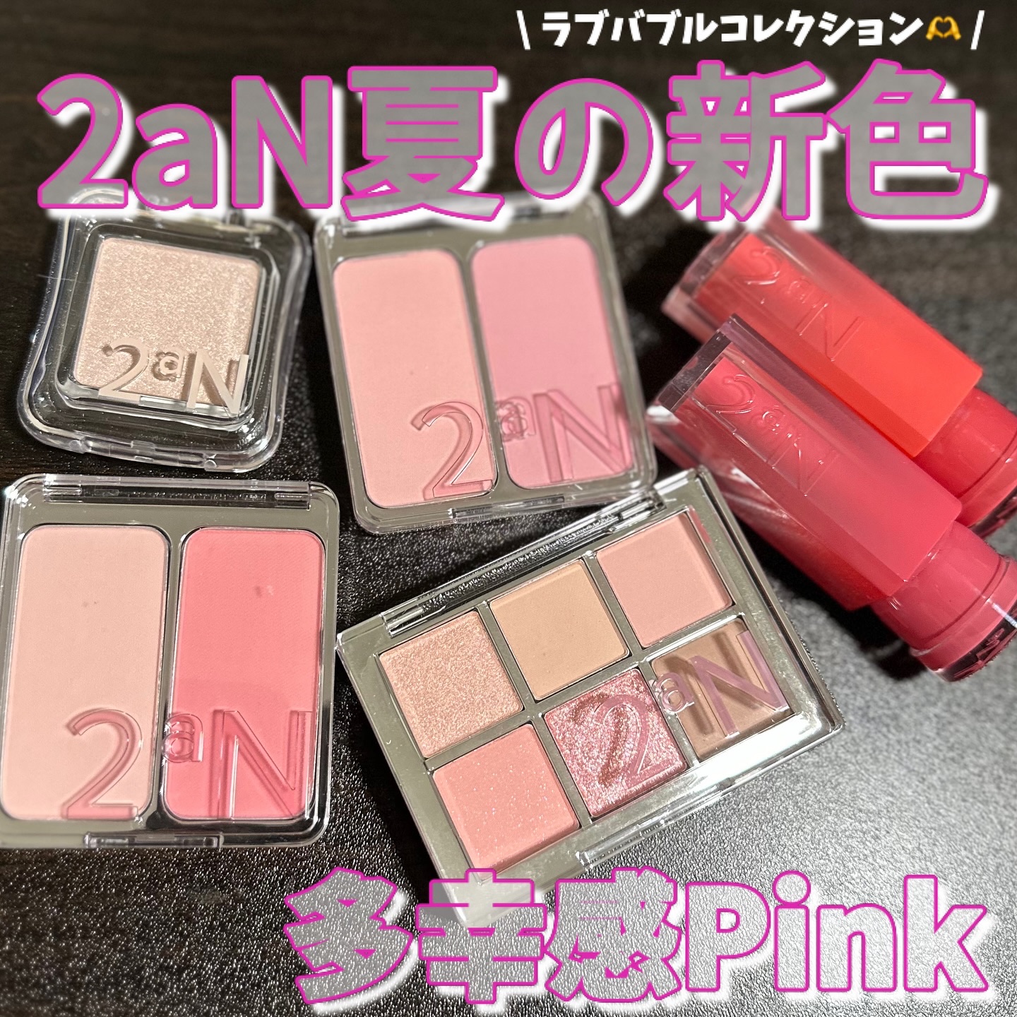 デュアルチーク/2aN/パウダーチークを使ったクチコミ（1枚目）