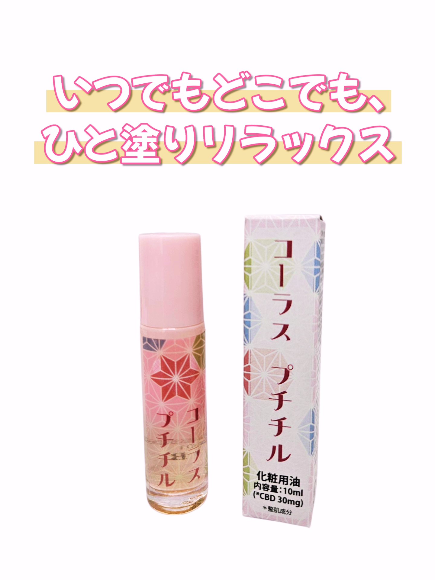 マッサージオイル オーガニッククリア /Koras/ボディオイルを使ったクチコミ（1枚目）