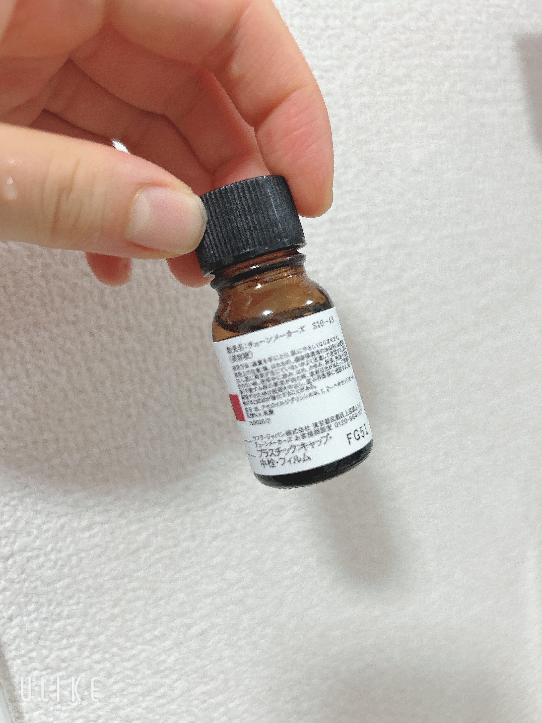 アゼライン酸誘導体※/TUNEMAKERS/美容液を使ったクチコミ（2枚目）