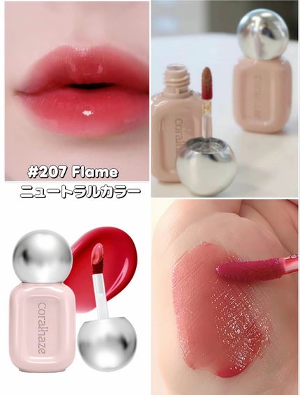 デュー ドロップ ティント/Coralhaze/リップティントを使ったクチコミ(7枚目)