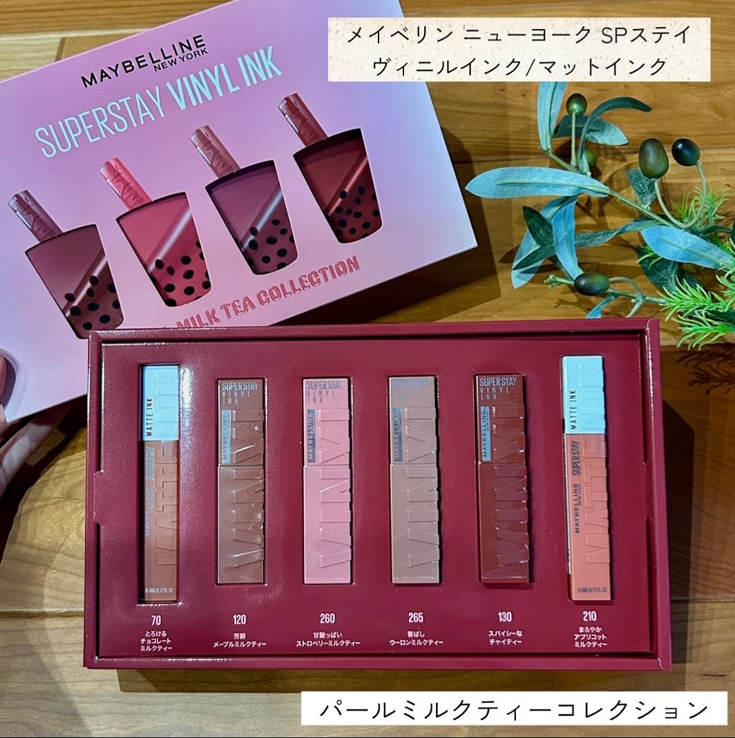 SPステイ マットインク/MAYBELLINE NEW YORK/口紅を使ったクチコミ（2枚目）