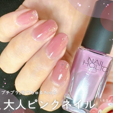 pa ネイルカラー プレミア/pa nail collective/マニキュアを使ったクチコミ(1枚目)