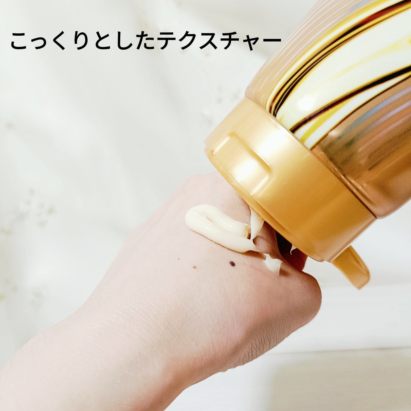 スーパーリッチシャイン ダメージリペア リッチ補修トリートメント/LUX/洗い流すヘアトリートメントを使ったクチコミ(2枚目)