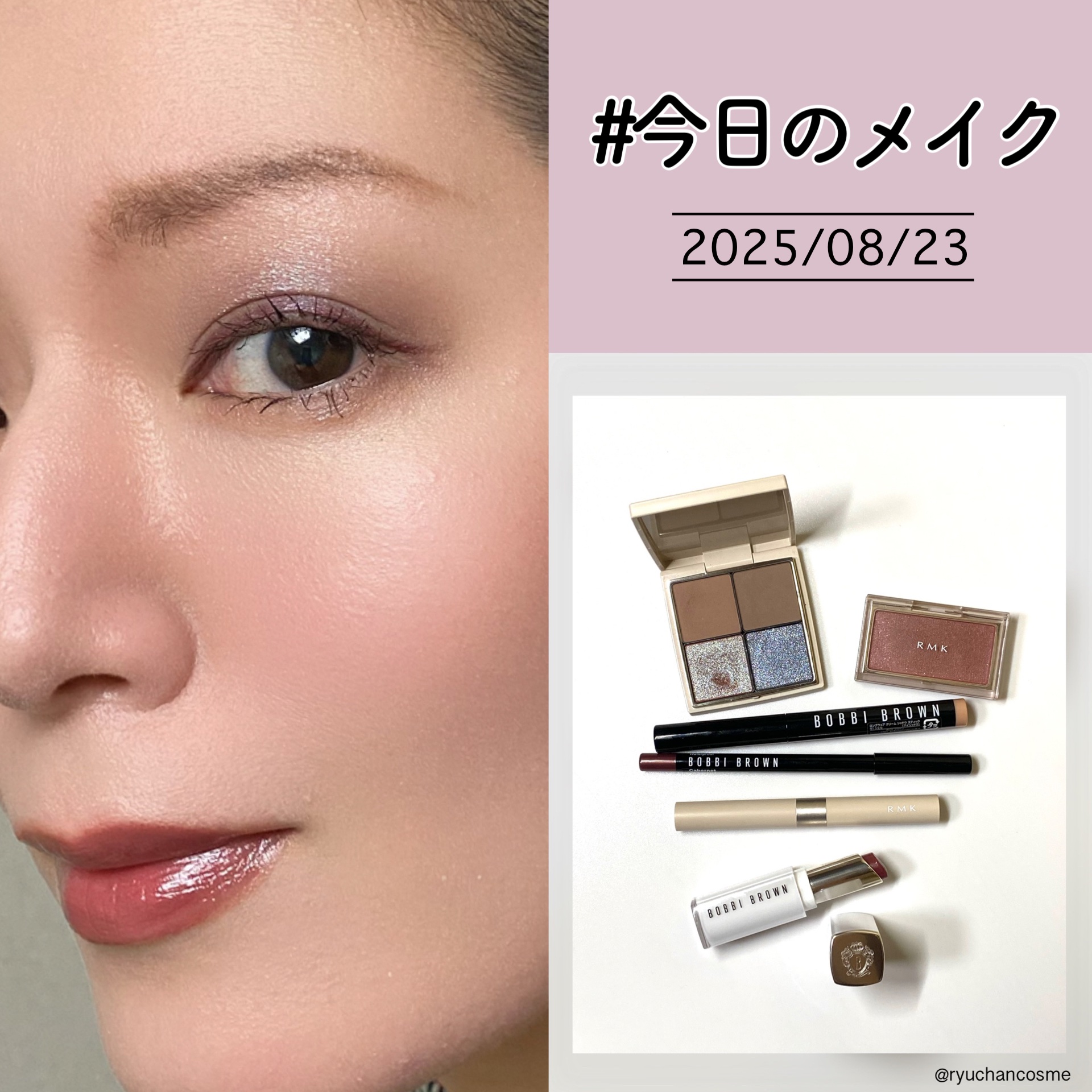 エクストラ カラー シャイン 672 ヌードローズ/BOBBI BROWN/口紅を使ったクチコミ（1枚目）