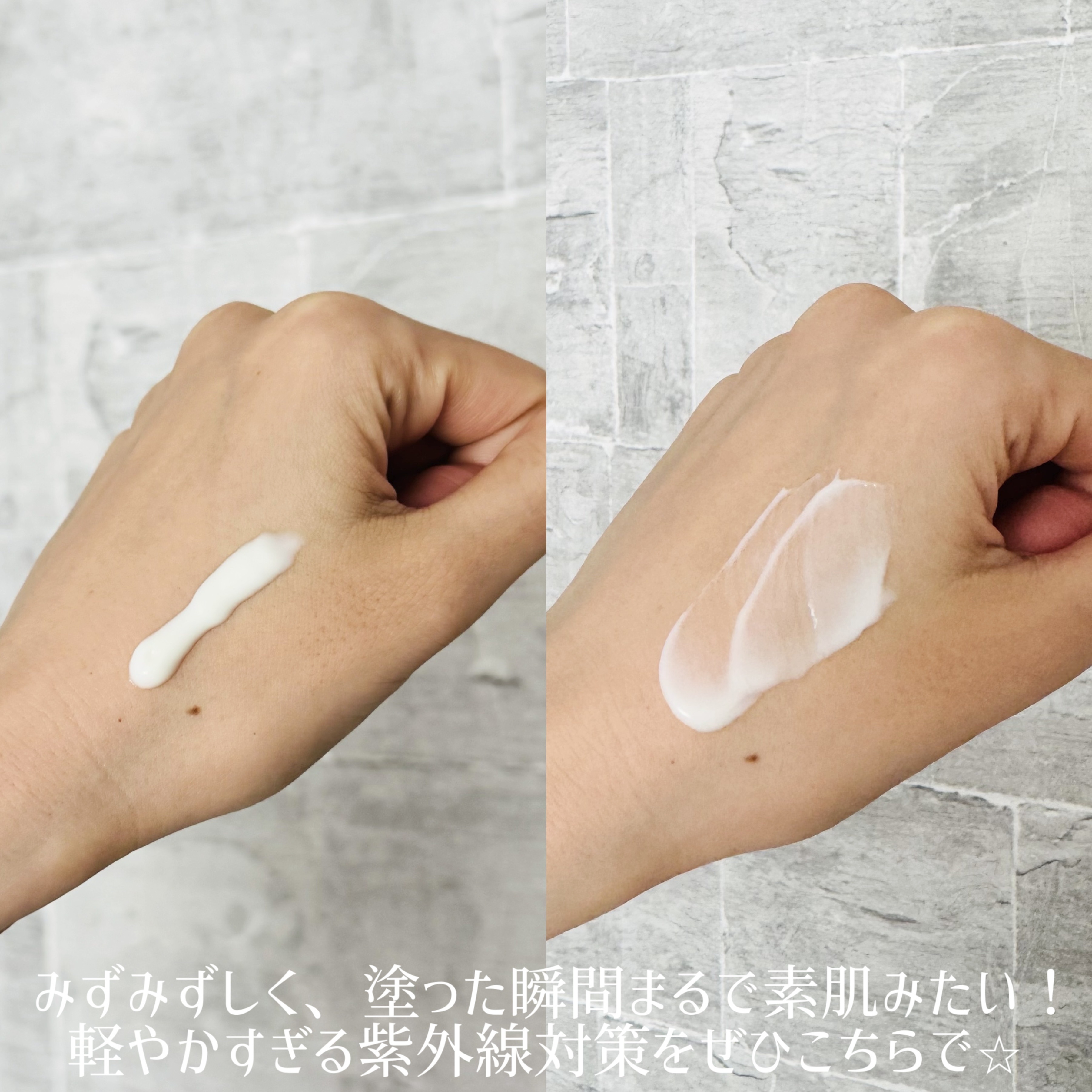 スキンバリアモイスチャーサンクリーム/Ongredients/日焼け止めクリームを使ったクチコミ（2枚目）