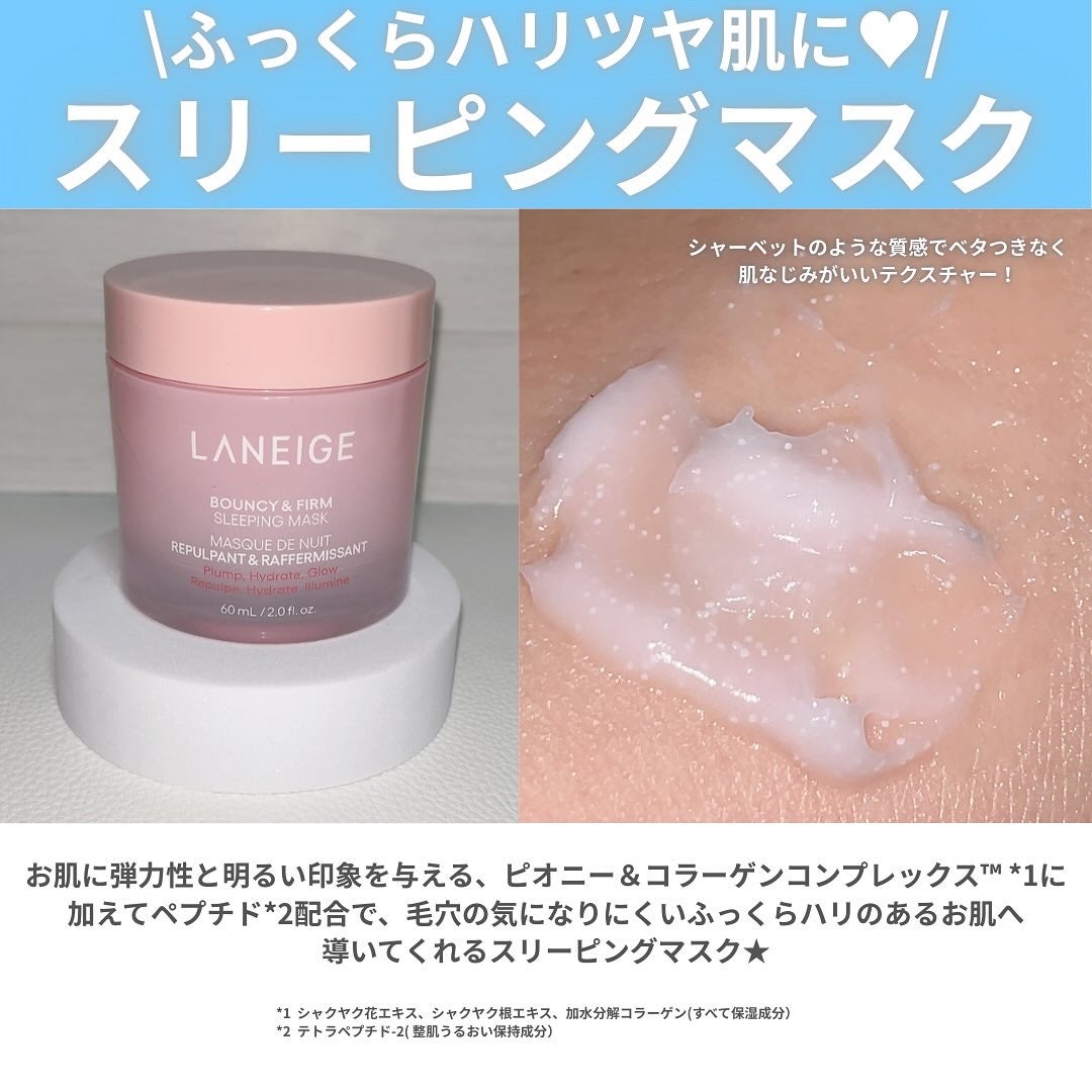 クリームスキン ローション/LANEIGE/化粧水を使ったクチコミ(4枚目)