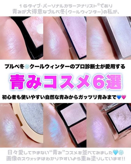 インナーグロウ チークパウダー/SHISEIDO/パウダーチークを使ったクチコミ(1枚目)