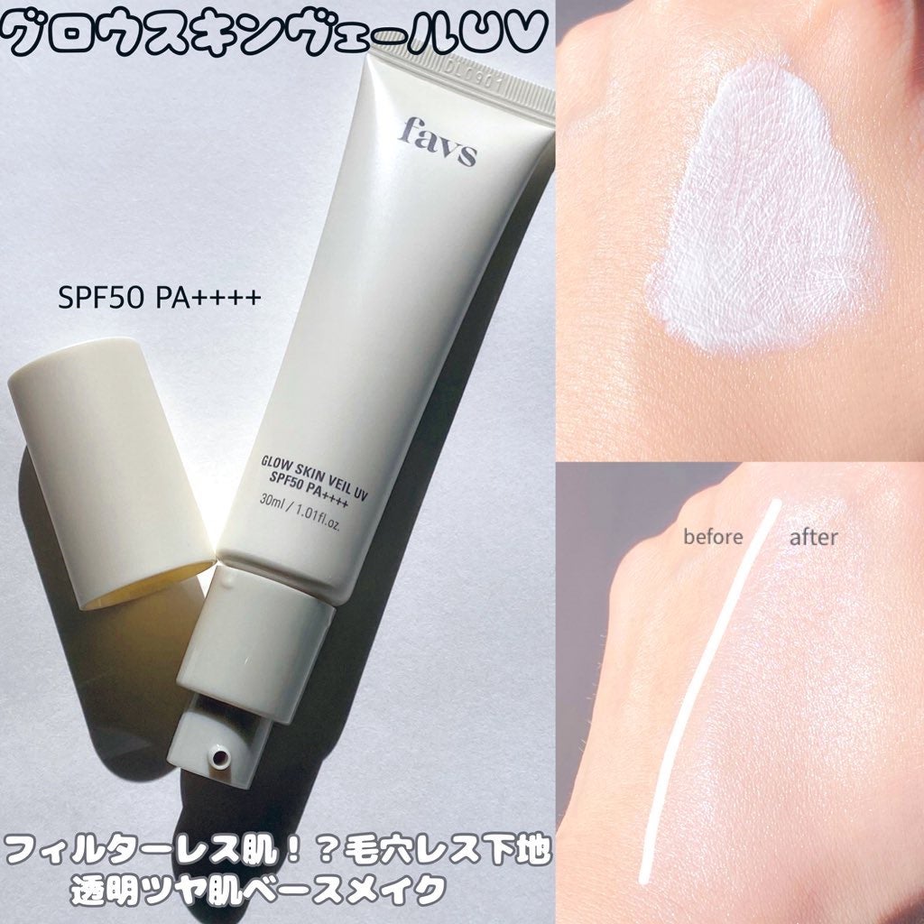 ペプチドハイドレーティングクリーム/favs/フェイスクリームを使ったクチコミ(2枚目)