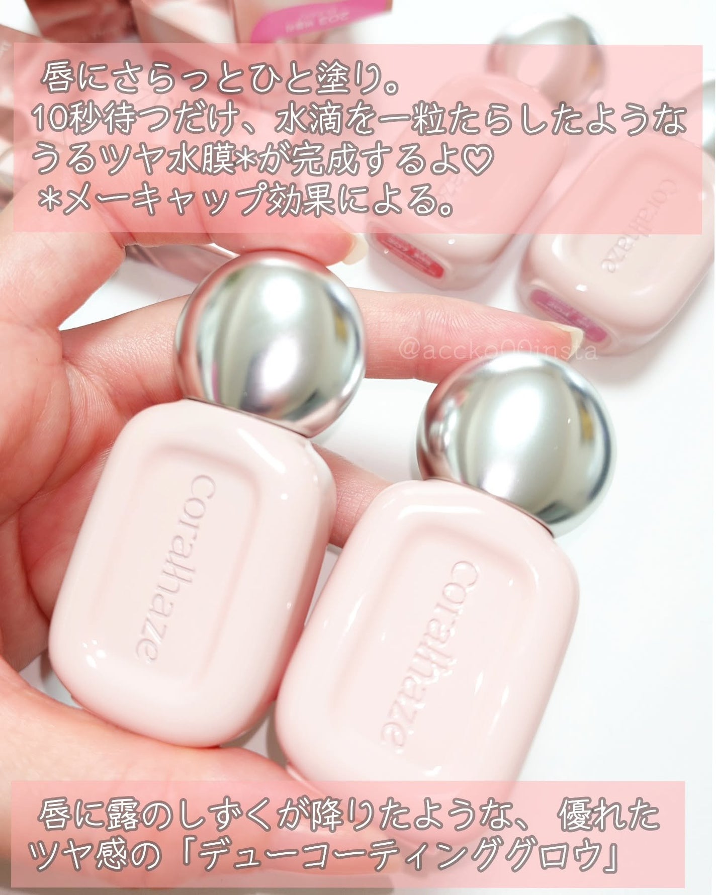 デュー ドロップ ティント/Coralhaze/リップティントを使ったクチコミ(2枚目)