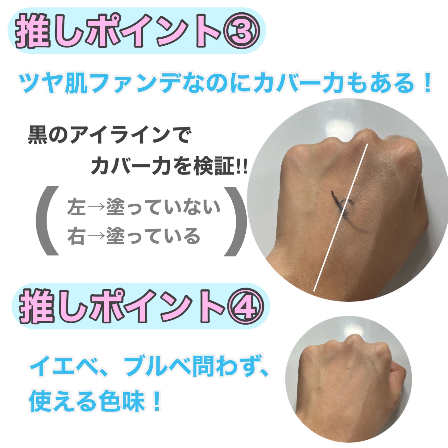 ベアウォータークッション/rom&nd/クッションファンデーションを使ったクチコミ（3枚目）