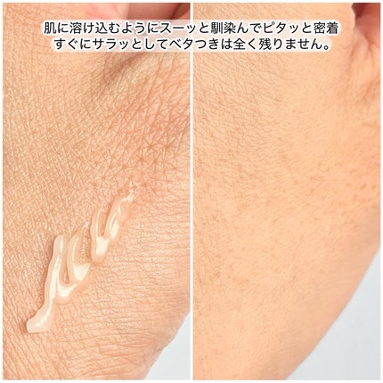 を使ったクチコミ(3枚目)