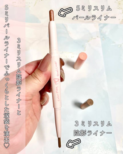 カラープレイデュアルライナー/2aN/スティックアイシャドウを使ったクチコミ(3枚目)
