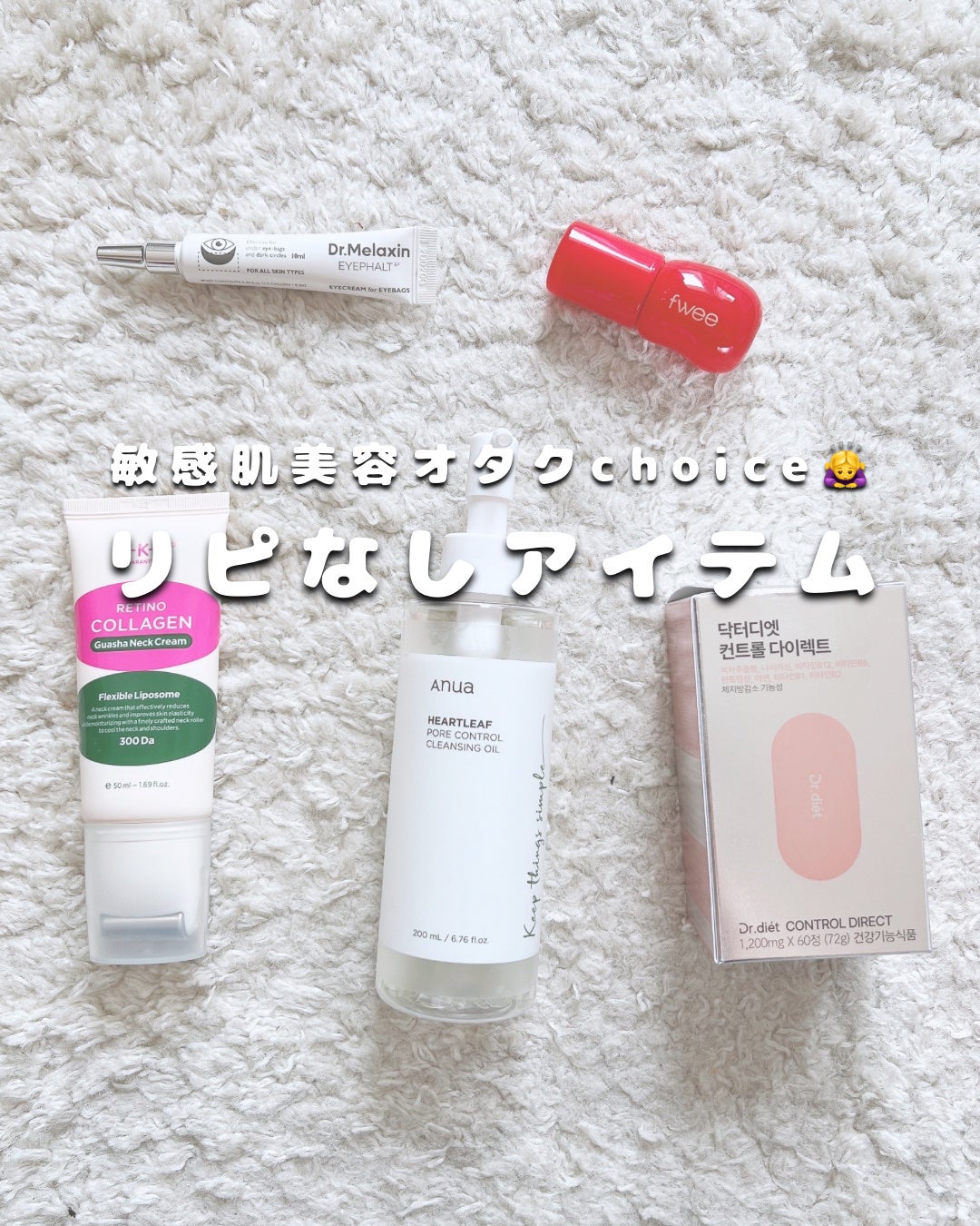 ドクダミ 77 スージングトナー/Anua/化粧水を使ったクチコミ(1枚目)