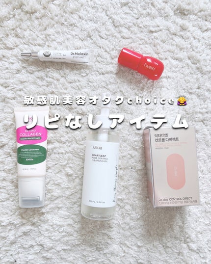 レチノコラーゲン低分子300クリーム/CKD/フェイスクリームを使ったクチコミ(1枚目)