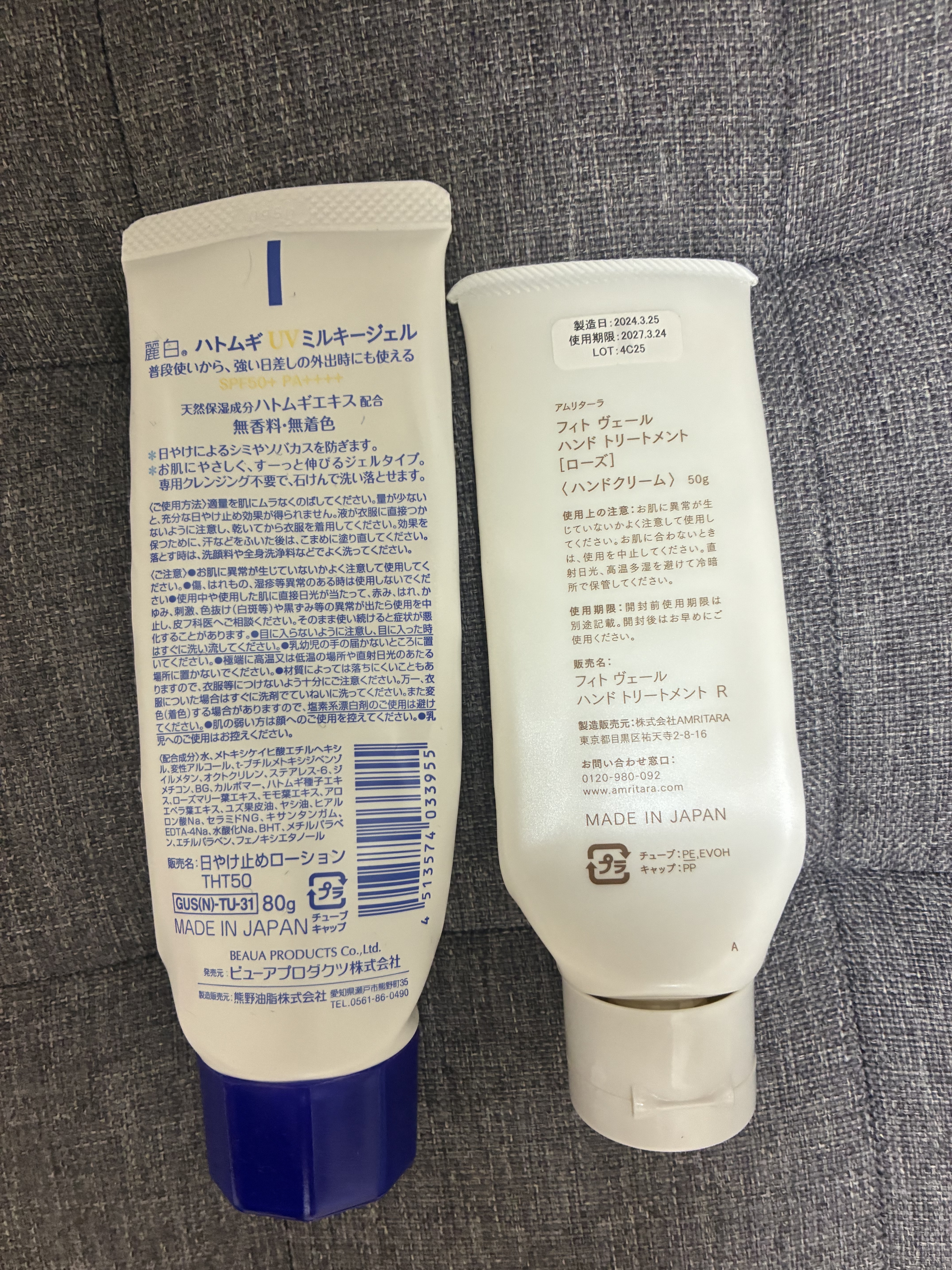 フィト ヴェール ハンド トリートメント/AMRITARA/ハンドクリームを使ったクチコミ（2枚目）