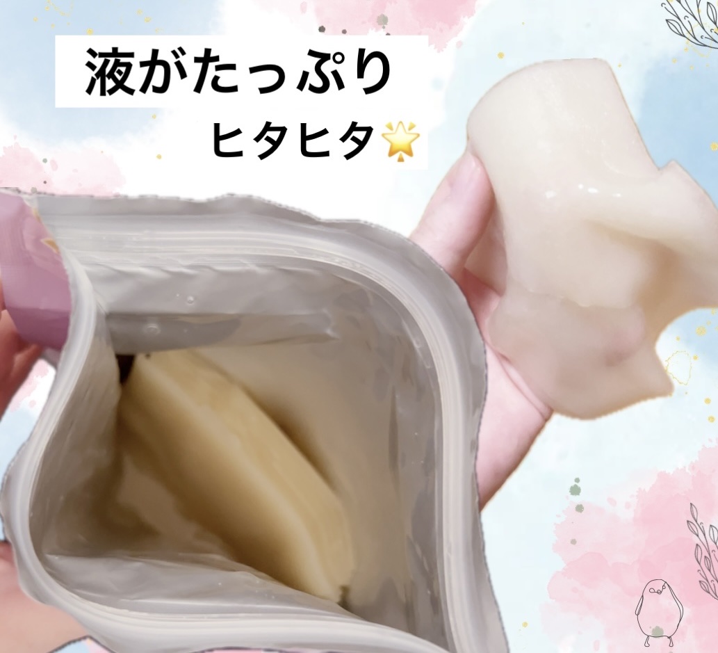 ごめんね素肌　いつのまにマスク/クリアターン/シートマスク・パックを使ったクチコミ（2枚目）