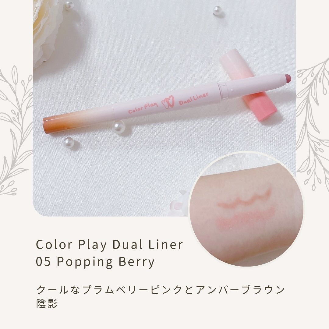 カラープレイデュアルライナー/2aN/スティックアイシャドウを使ったクチコミ(6枚目)