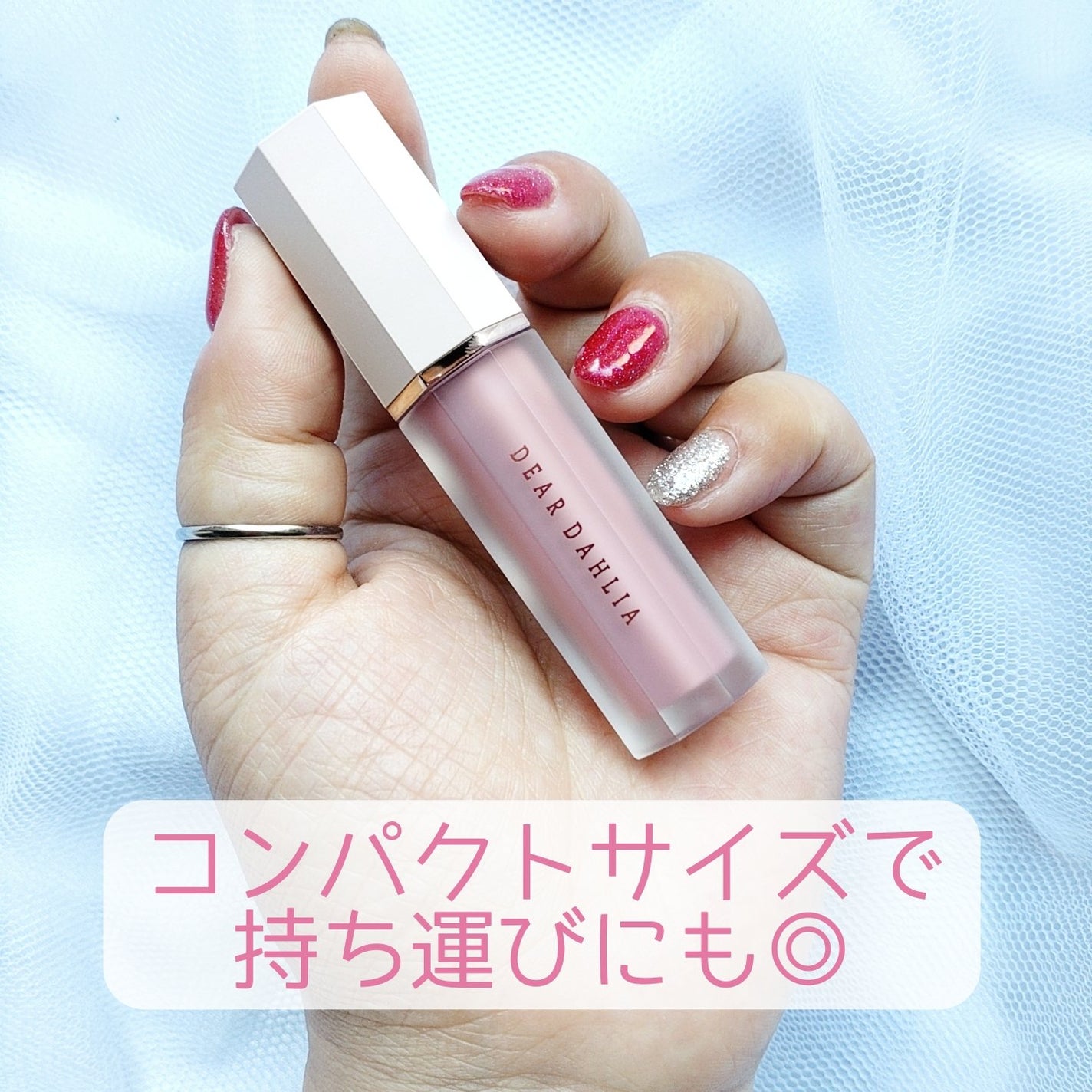 ペタルドロップリキッドブラッシャー/DEAR DAHLIA/リキッドチークを使ったクチコミ(5枚目)