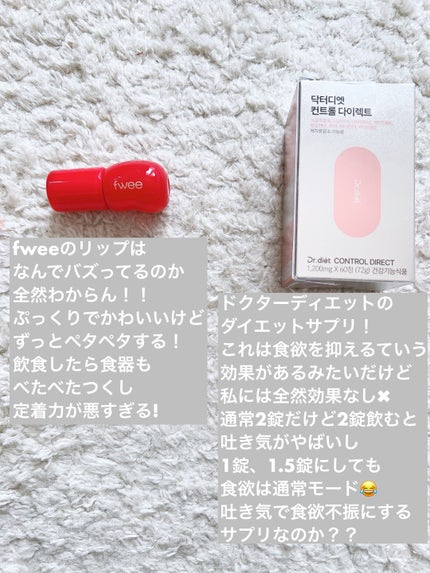 レチノコラーゲン低分子300クリーム/CKD/フェイスクリームを使ったクチコミ(3枚目)