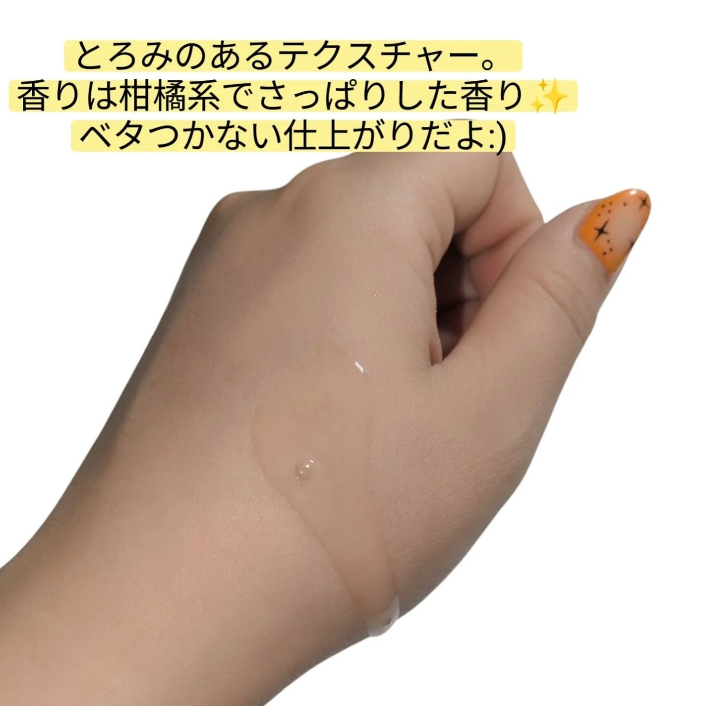 ビタ3セラム/オーズナリー/美容液を使ったクチコミ(2枚目)