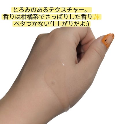 ビタ3セラム/オーズナリー/美容液を使ったクチコミ(2枚目)