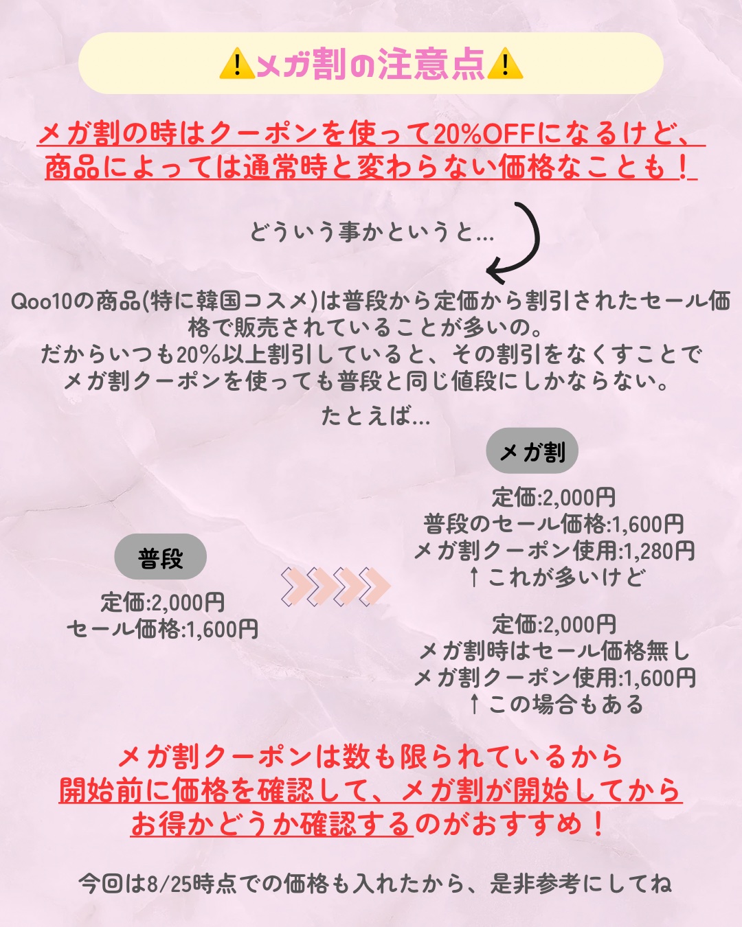 リップスリーピングマスク/LANEIGE/リップバームを使ったクチコミ（2枚目）