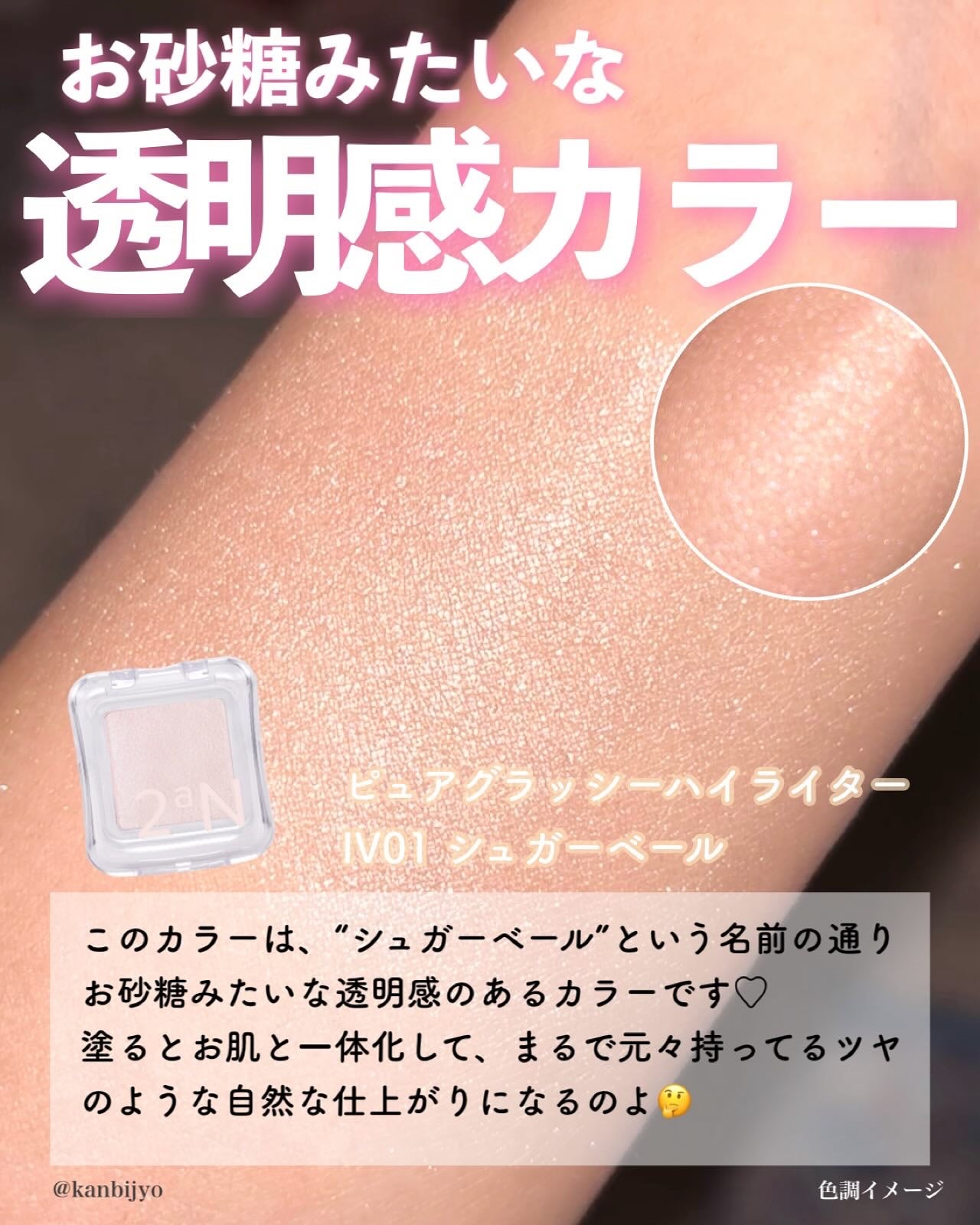 デュアルチーク/2aN/パウダーチークを使ったクチコミ(7枚目)