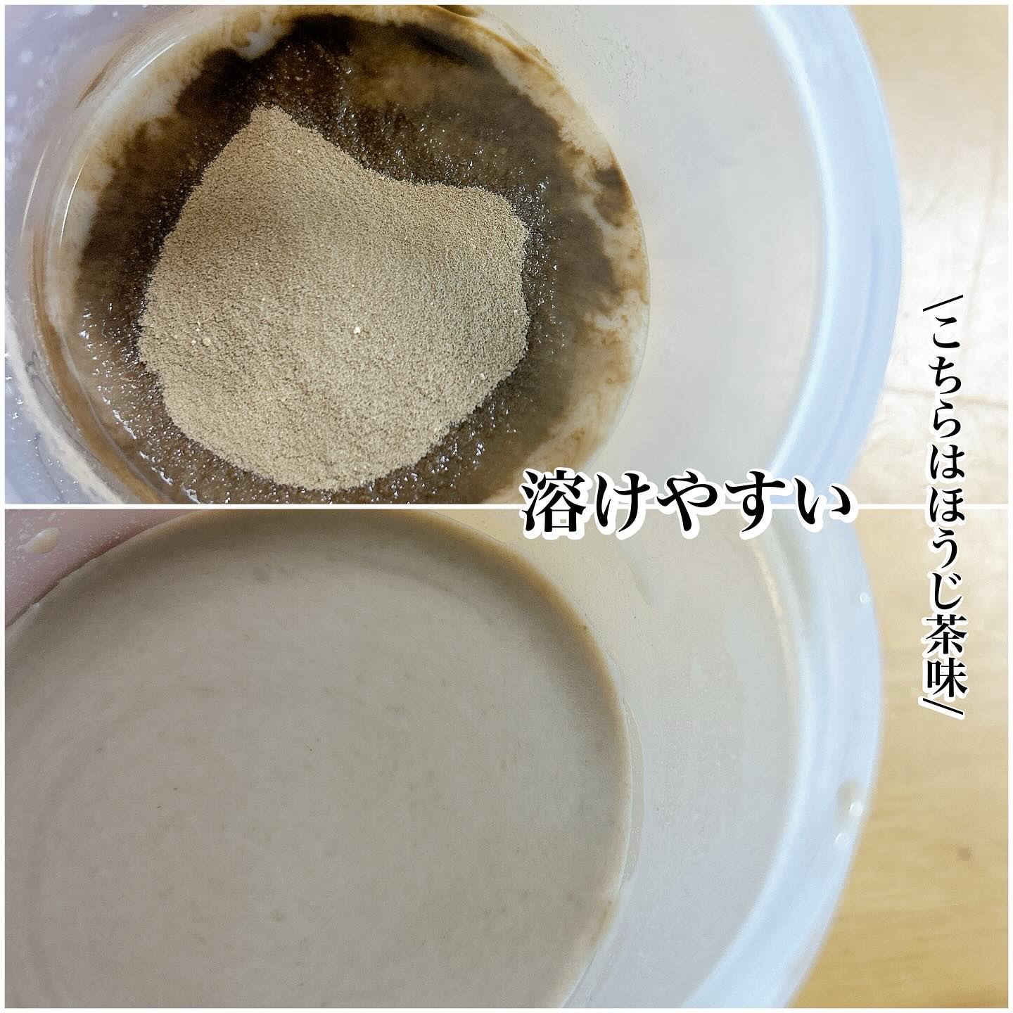 ドクターズナチュラルレシピ 美容プロテイン/ドクターズ ナチュラル レシピ/ソイプロテインを使ったクチコミ（3枚目）