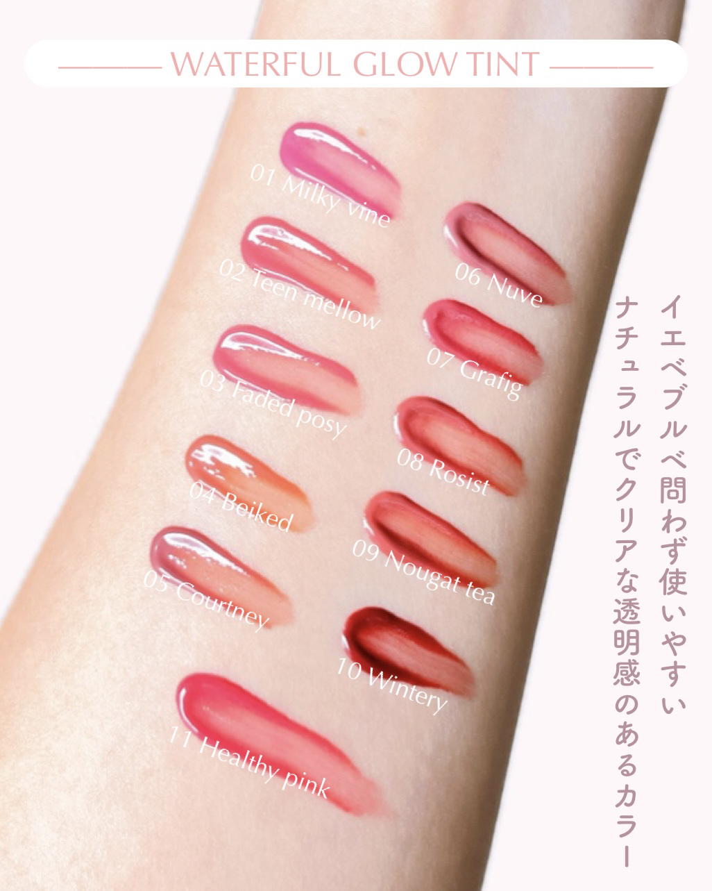 ウォータフルグロウティント/wakemake/リップティントを使ったクチコミ（3枚目）