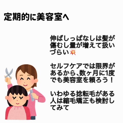 絹女~KINUJO~ストレートアイロン/KINUJO/ストレートアイロンを使ったクチコミ(8枚目)