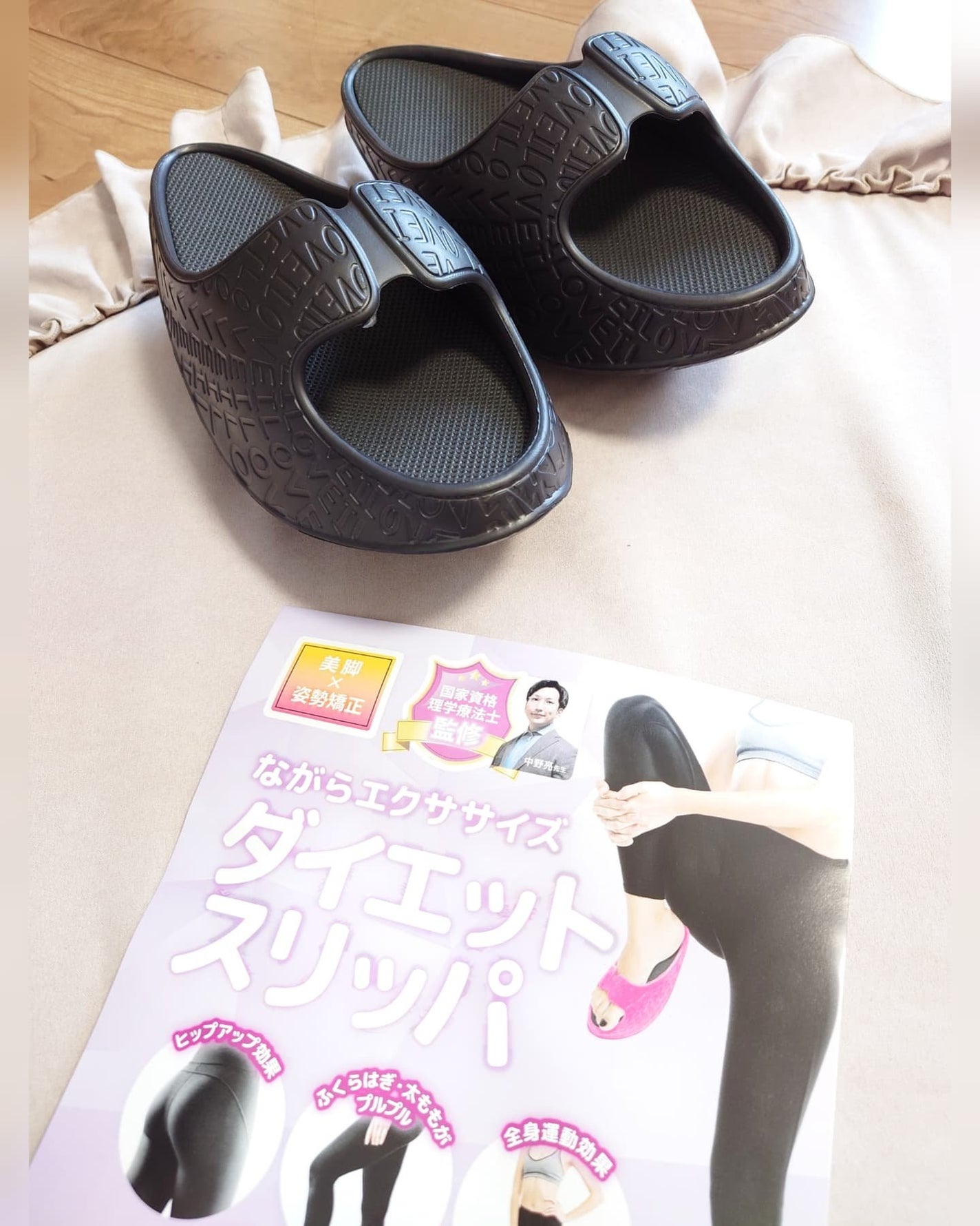 ダイエットスリッパ/Tomjen/その他フィットネスを使ったクチコミ(7枚目)