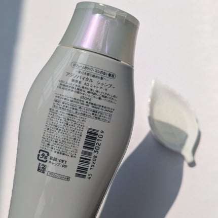 アデノバイタル シャンプー/サブリミック/サロンシャンプーを使ったクチコミ(4枚目)