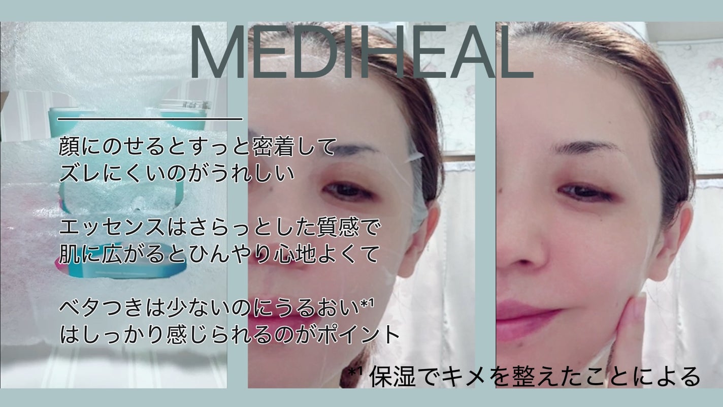 マデカソサイド ブレミッシュパッド/MEDIHEAL/トナーパッドを使ったクチコミ(4枚目)