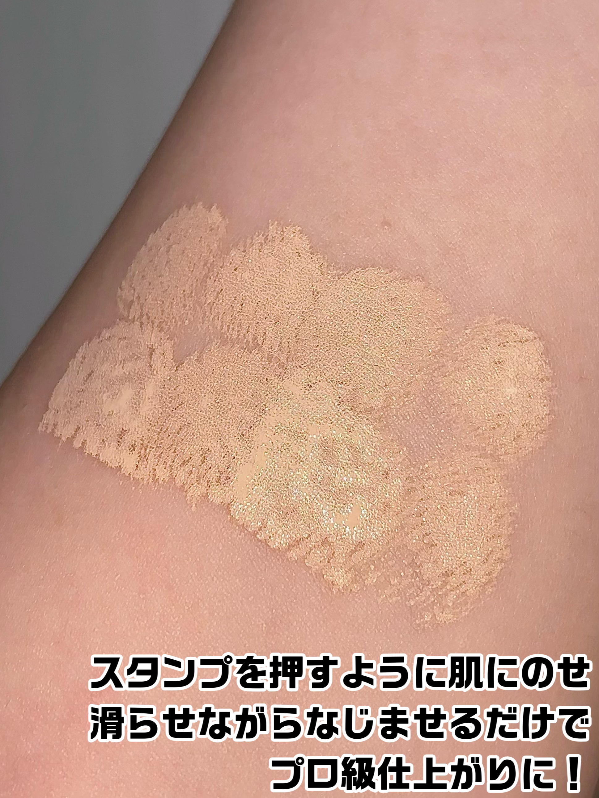 スタンプスキンフィットクッショングロウ/THE TOOL LAB/クッションファンデーションを使ったクチコミ（3枚目）