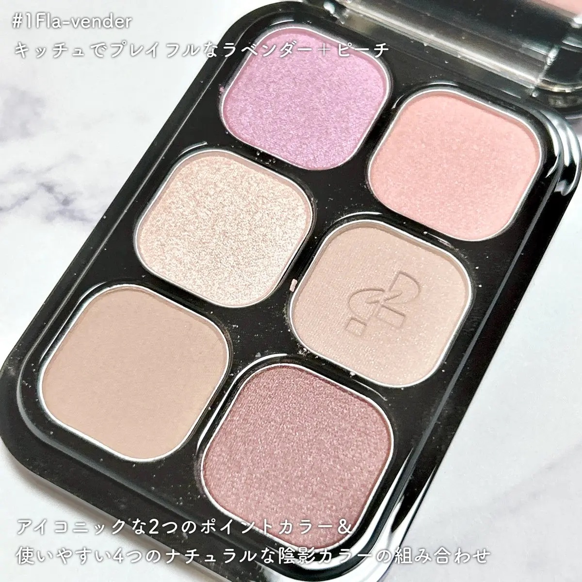 オッドバランスアイパレット/TWO SLASH FOUR/アイシャドウパレットを使ったクチコミ（2枚目）