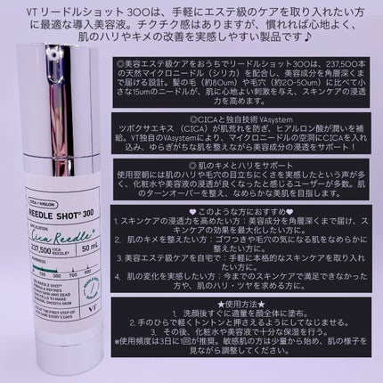 CICA デイリースージングマスク/VT/シートマスク・パックを使ったクチコミ(3枚目)