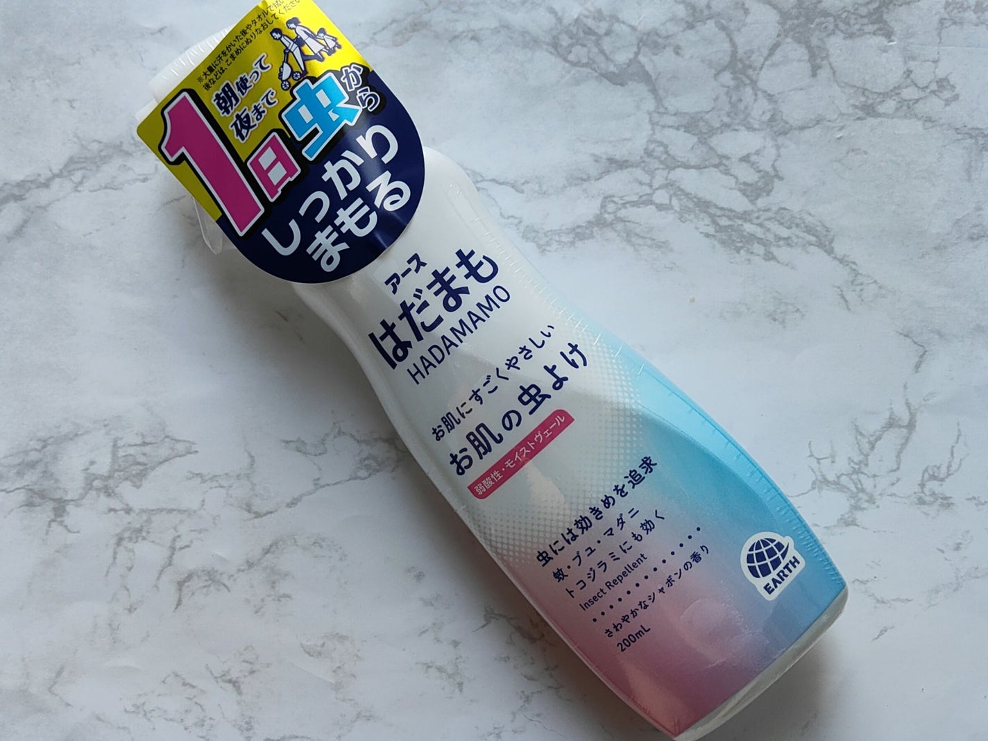 はだまも ミスト/アース製薬/その他を使ったクチコミ(1枚目)