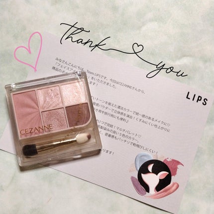 フェイスアイパレット/CEZANNE/アイシャドウを使ったクチコミ(9枚目)