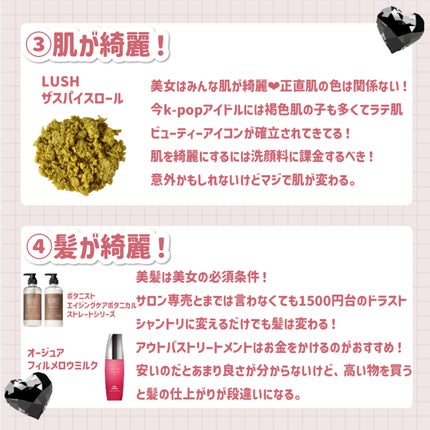 ボディフェリエ ES-WR51/Panasonic/シェーバーを使ったクチコミ(3枚目)