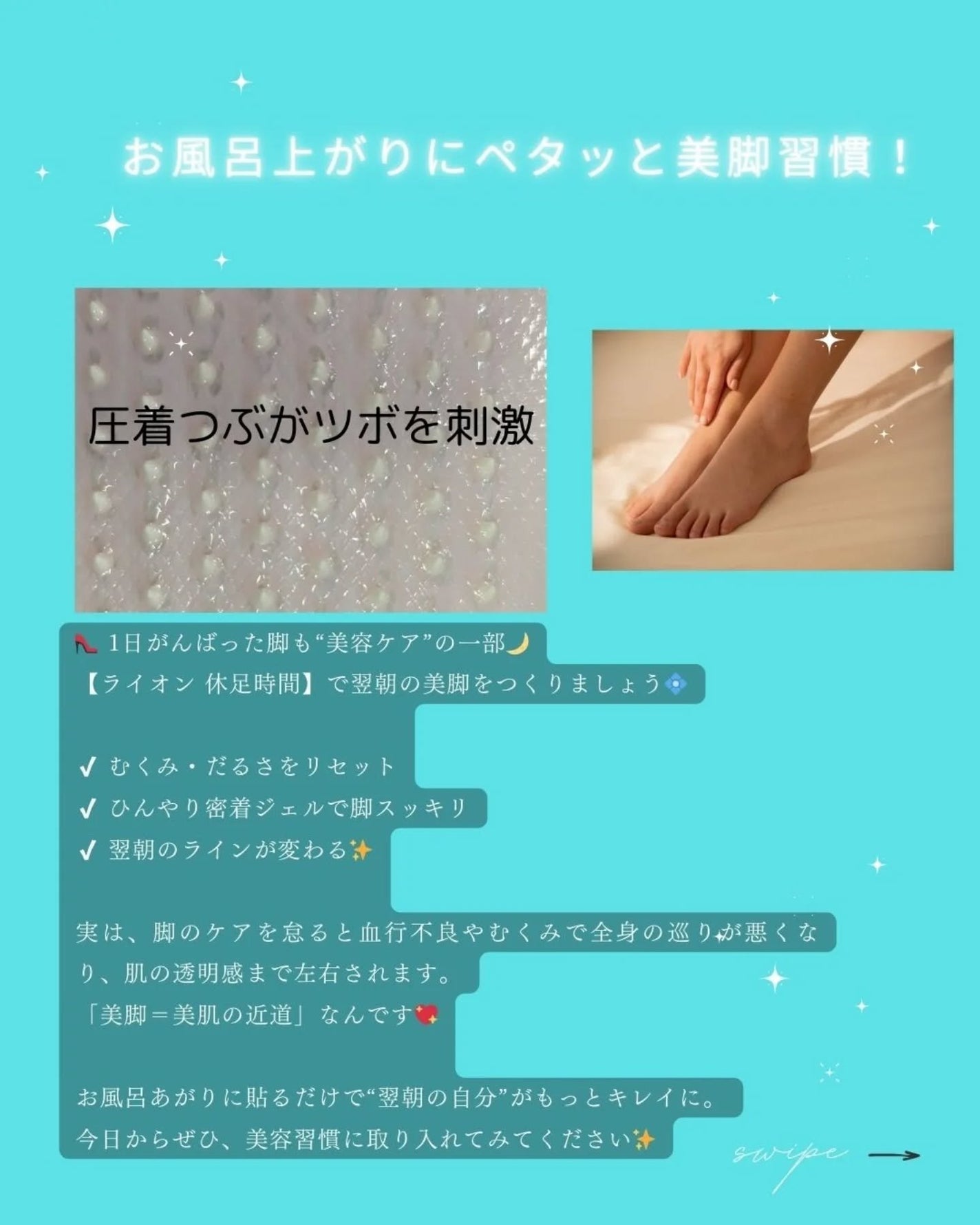 ユモン on LIPS 「👠立ち仕事や歩き疲れた夜におすすめ🌙ドラッグストアでも大人気【..」(2枚目)