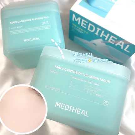 マデカッソシド ブレミッシュマスク/MEDIHEAL/シートマスク・パックを使ったクチコミ(1枚目)