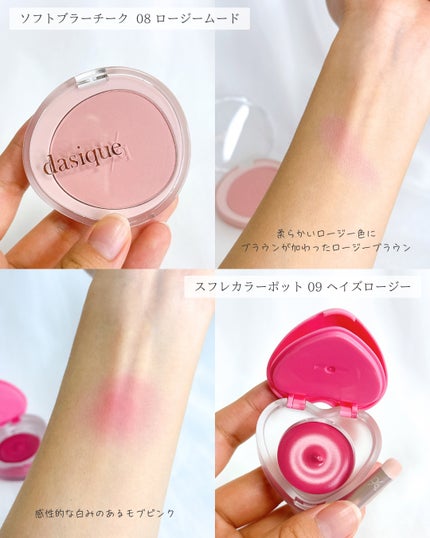 シャドウパレット/dasique/アイシャドウパレットを使ったクチコミ(4枚目)